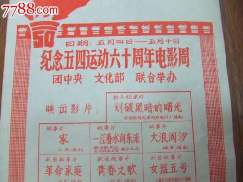 阿图瓦大学计算机科学文凭证书